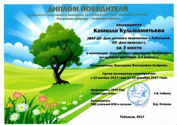 KylmametevaKK 2